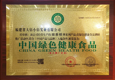 荣誉证书三