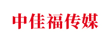 合作伙伴二