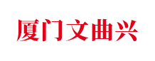 合作伙伴五